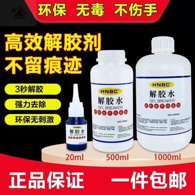 溶解胶剂502分析工业用丙酮