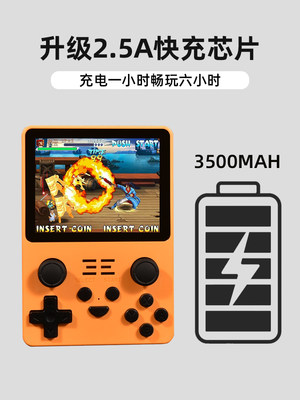 2023新款霸王宝盒RGB20S复古开源游戏机PS1街机拳皇真三国无双PSP