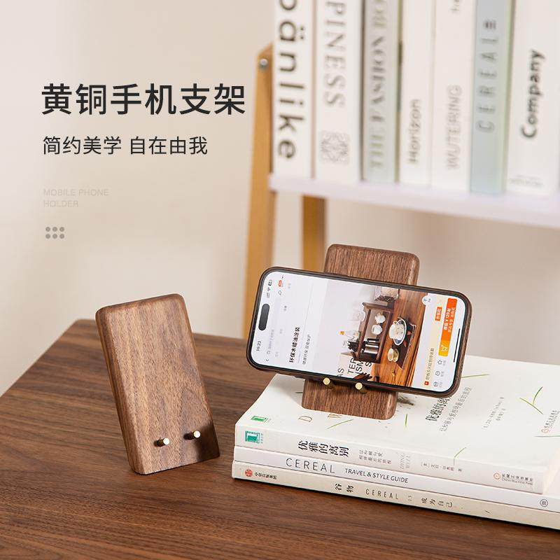 手机支架实木桌面ipad支撑架床头简约懒人黄铜手机座创意新款刻字