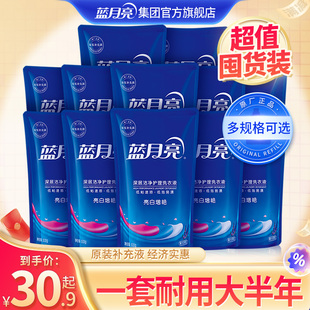 整箱批家用补充液官方旗舰店正品 蓝月亮洗衣液薰衣草香袋装 补充装
