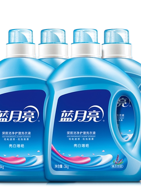 薰衣草香亮白增艳洗衣液