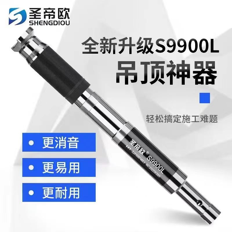 吊顶神器射钉枪全自动消音王正品S8000 S7000 S6000C固钉器