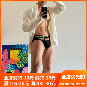 男士莫代尔性感内裤吊环镂空提臀低腰高叉运动透气健身青年三角裤