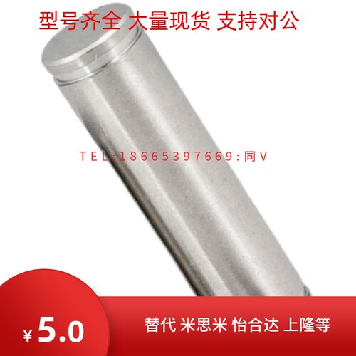 替怡合达SAE06 07-D3 4 5 6 810 1213 15 16直杆型带挡圈槽导向轴