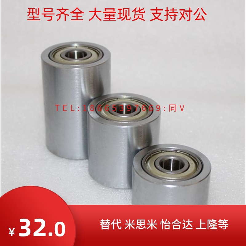 替代怡合达 QAA01/02-D8-B/N/G/R/BR-A30/70-W28/29 包胶锂电滚轮