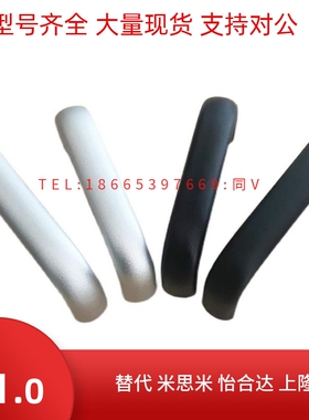 替怡合达型 圆型拉手 内装型XAE01-D6/D8/D9-L48/L66-H43/H45/H46