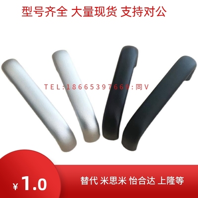 替怡合达型 圆型拉手 内装型XAE01-D6/D8/D9-L48/L66-H43/H45/H46