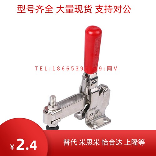 替代米思米GH-101AL MC04-1L肘夹MISUMI立式加长臂型快速夹具夹钳