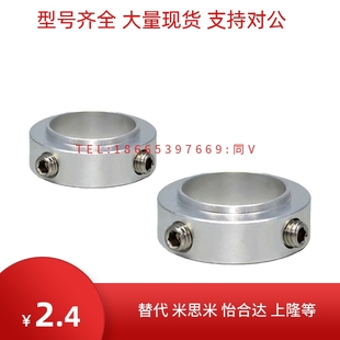 35光轴固定环轴承固定环 SCS8 FAE01