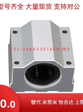 轴承座LHGS12-15/20/25/30/35LMY51-d12/D16/D20/D25/D30-H20/H25