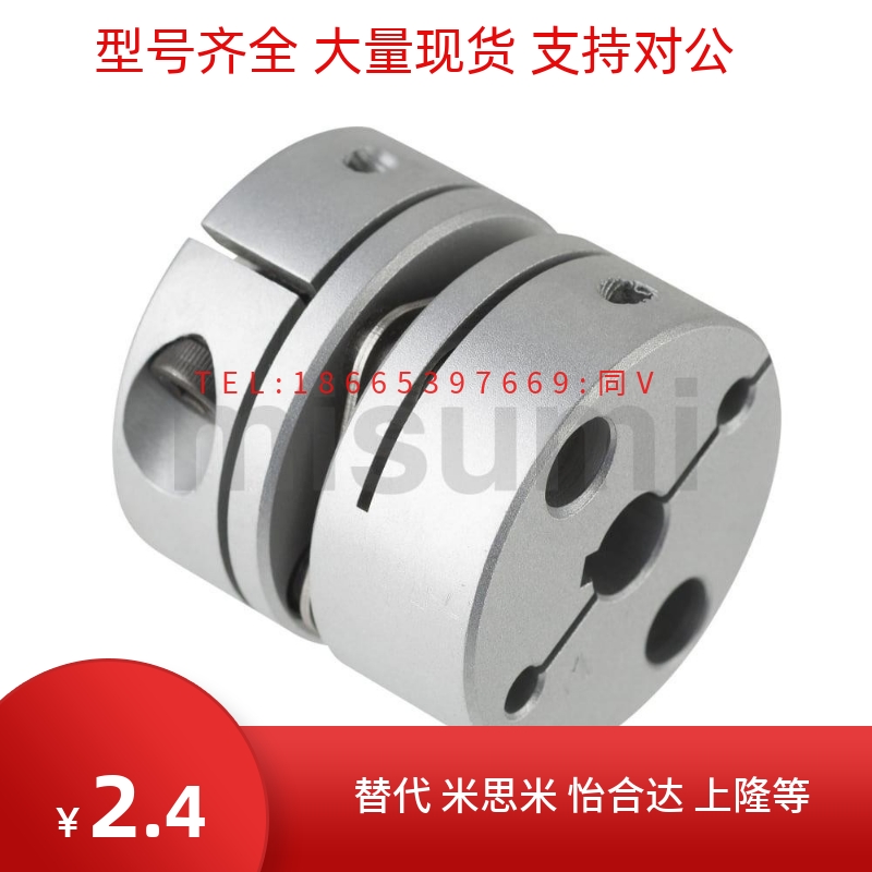 替米思米 膜片式联轴器 GTR18-C19-C26-C34-C39-C44-C56-C68-C82