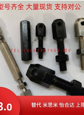 DPLPNG08A-R标准头链条连接杆零件  直销