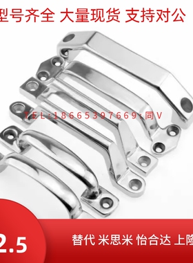 替代上隆同款 PULJ-L105 铸件型拉手 扁形压铸拉手 厂家直销