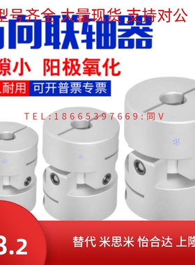 万向联轴器36LD26 DFA01-D36-d5-e6-7-8-9-10-11-12-13-14-15-E16