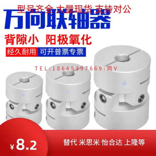 万向联轴器36LD26 DFA01-D36-d5-e6-7-8-9-10-11-12-13-14-15-E16