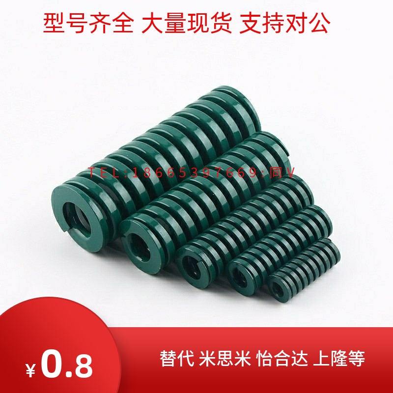 替怡合达矩形弹簧YSWH-D14/D8/D12/D10/D16/D20/D25D30-L30/L2050