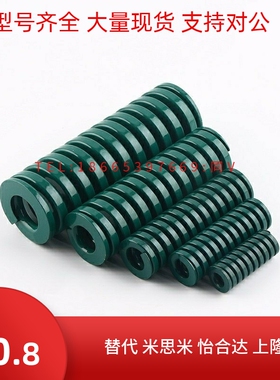 替怡合达矩形弹簧YSWH-D14/D8/D12/D10/D16/D20/D25D30-L30/L2050