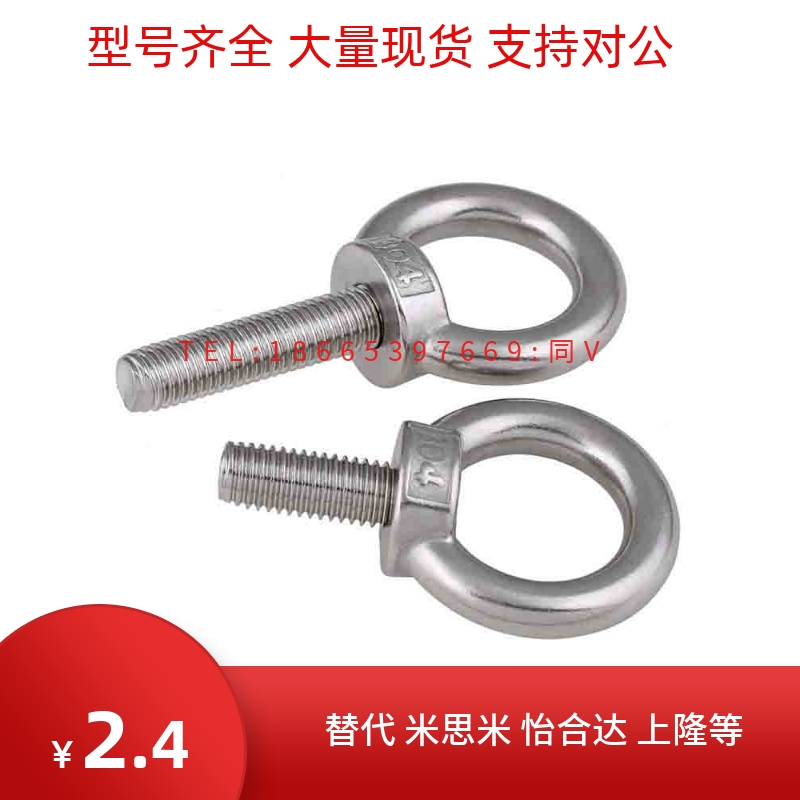 上隆吊环螺钉SLMNK-M8 10 12 16 20 24 30吊环螺母SLMNL-M8 10 12
