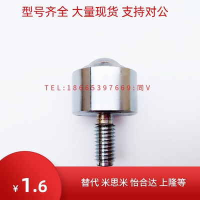 重载型万向球  MYK-6-9-12-15-25-30-45 螺杆安装型万向滚珠滚轮