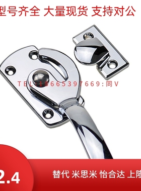 不锈钢密封扣冷库把手 锁紧迫式拉手LCAR/LCAL11/16/20/25/30