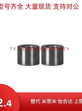 替代怡和达YLM211/22/3检/32-D8 10 1216 20 251 30 35夹具用衬套