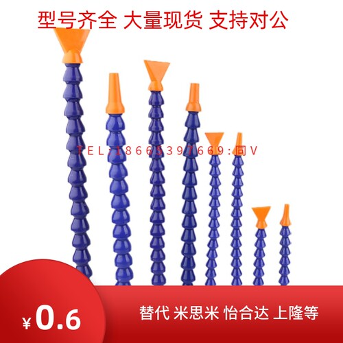 活动软管HOSVA/HOSAJ2-15-10/5/20/1-A1 HLAJ国产B-5-2-D1/2/B1/3