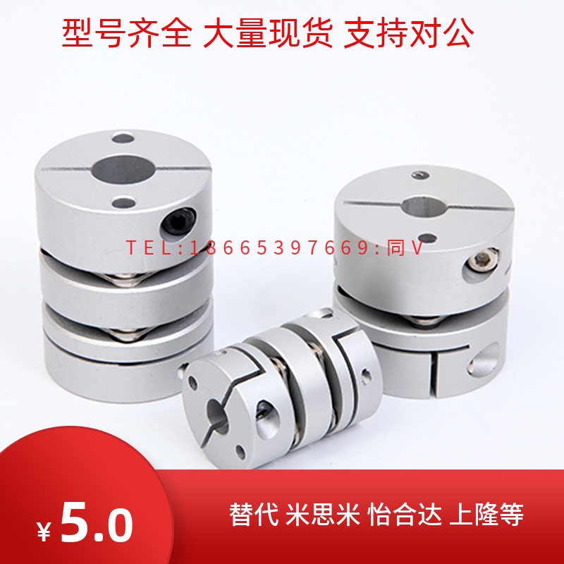 经济膜片联轴器C-SCPS/16/21/28/34/46/55-4/5/6/8/9/10/11/12/14