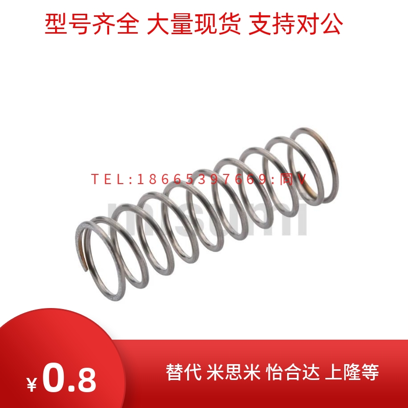 销售现货圆线螺旋弹簧 替代米斯米 怡和达  VUF5 6 8 10 12 16
