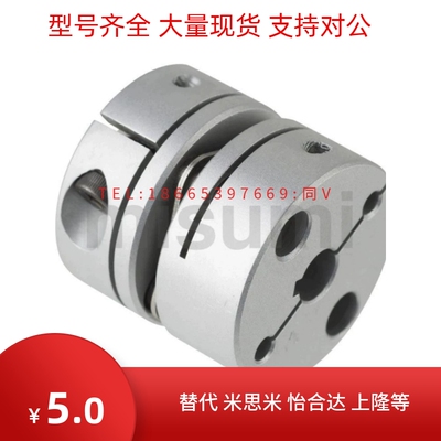 替DBJ01/11DBW01/06/DBA62-52/51/52-D25/D32/D40/D20/D34联轴器