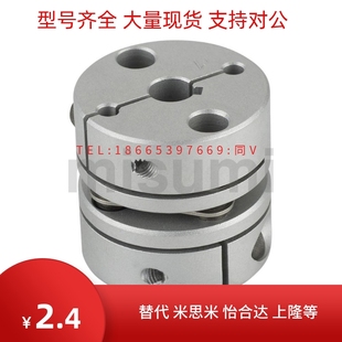 D25 D50 D20 d14d22 联轴器DBA01 D32 D40