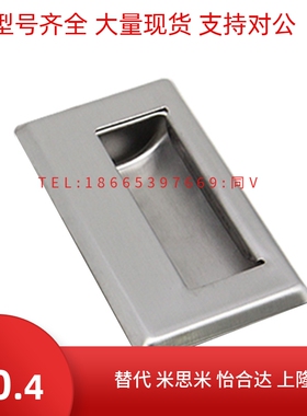 替怡合达A100103.5XAD21/11/16/XAC91-A92/94/A110塑料77尼龙拉手