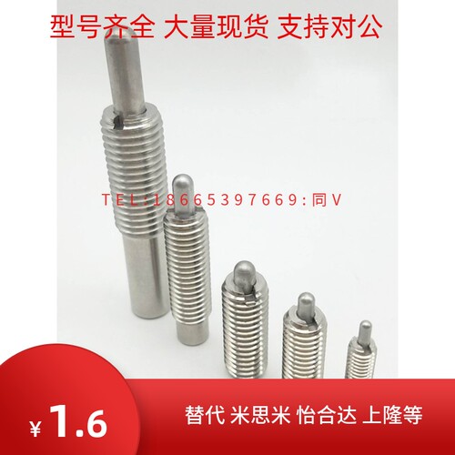超重载弹簧柱塞定位缓冲伸缩销（ZC201-4-4H)PJXW3-1.5-PJXW16-20