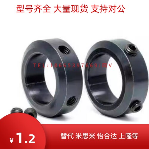 替米思米SCSBR固定环止动螺丝固定型固定轴承用FBC01/02/06/21/22