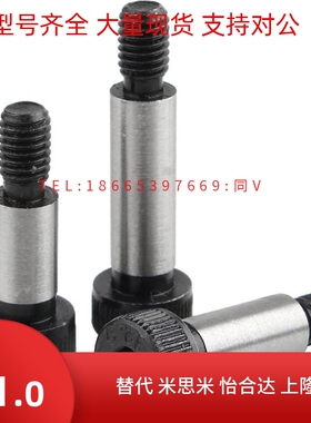 等高螺丝16BMSB5C-SMSB30/MSB13-10/15/20/25/MSBL50/6/12/8/4/40