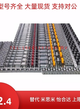 替代米思米型CRONYB 17 18 19 20 21 22 23 24 25 26 27 28滚轮条