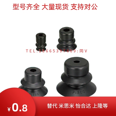 SMC真空吸盘ZP3-015UN ZP3-T02UN ZP3-T035UN ZP3-015US 02US 035