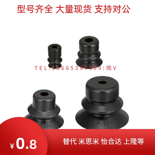 SMC真空吸盘ZP3-015UN ZP3-T02UN ZP3-T035UN ZP3-015US 02US 035