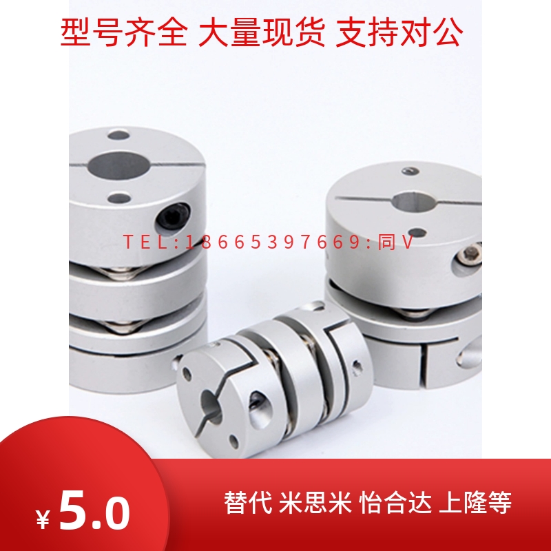 替上隆CPPD CPPDK-D19 26 32 34 39 44 56 6簧片式联轴器双簧片式