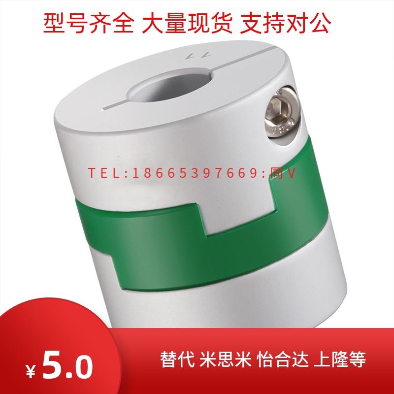 联轴器MFJ70/MFJC55/MFJCWK MFJWK44-14-15-16-18-20-22-25-26/28