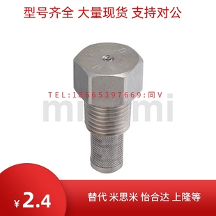 0.5 0.7 替米思米喷射用圆环型nzrt2 nzrt2 喷嘴 1.0 nzrt