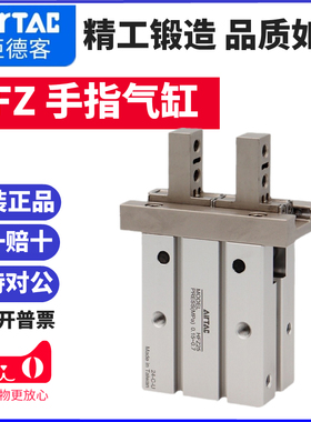 亚德客手指气缸HFZ6/10/16/20/25/32/40 HFTZ HFSZ气动夹爪口罩机
