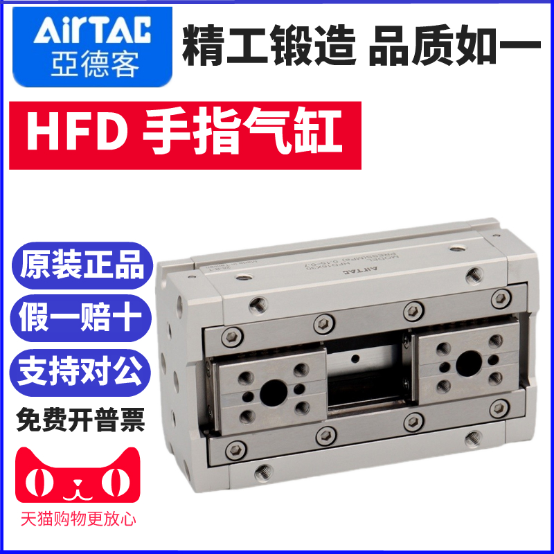 亚德客薄型气动手指气缸