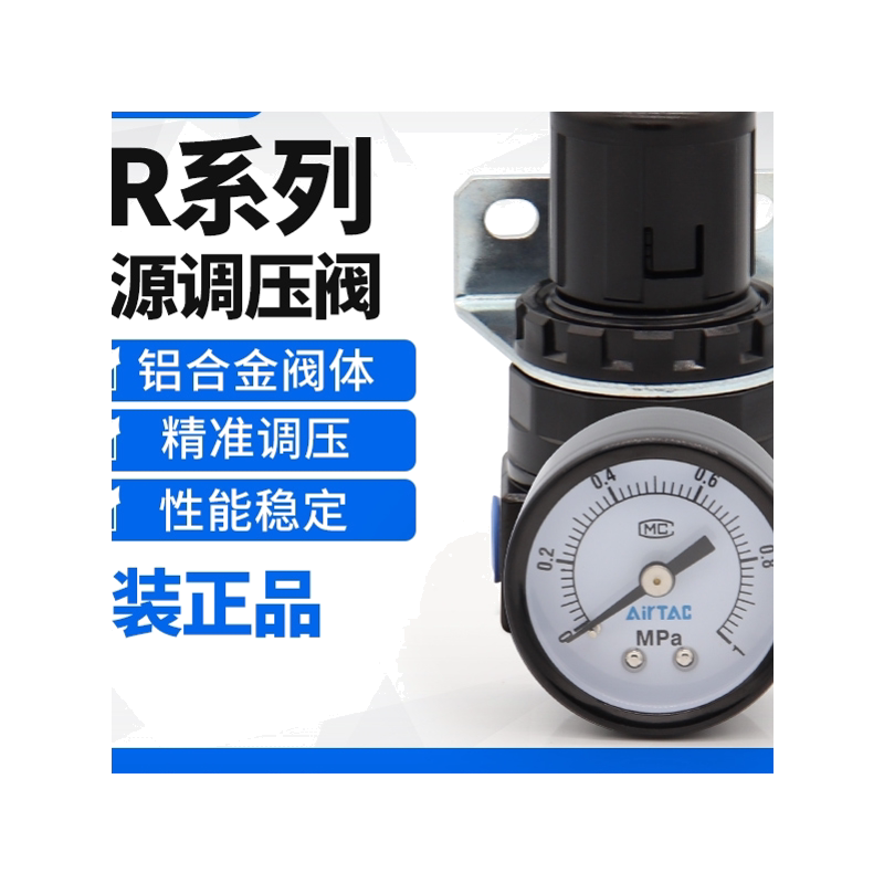 原装亚德客sr气压调节阀