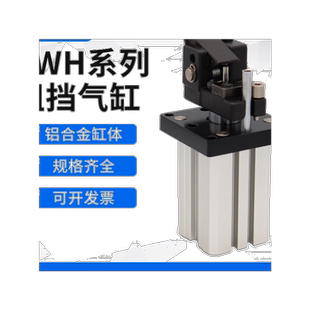 亚德客阻挡气缸TDH/TTH/TWH20/25/32/40/50/63/80*15X20X30X40SKF