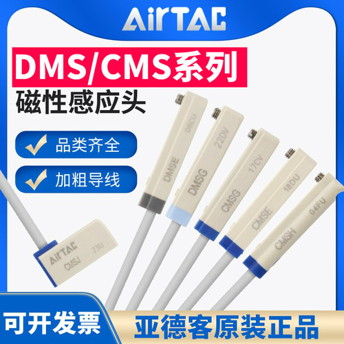 亚德客磁性开关气缸感应线传感器