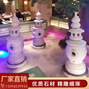 石灯笼庭院花园青石仿古中式户外鱼池草坪石头灯西湖三潭映月石灯