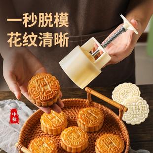 家用做綠豆糕壓花2024年新款 冰皮月餅?zāi)＞呤謮菏?模型印具烘焙模具