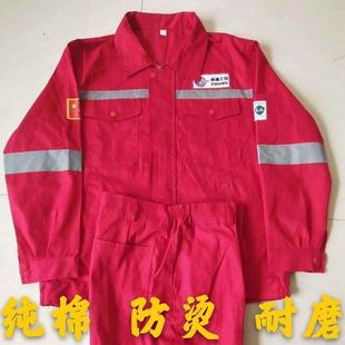 男女春秋冬季 纯棉中海油反光条工作服套装 电焊耐磨防烫桥梁工厂船