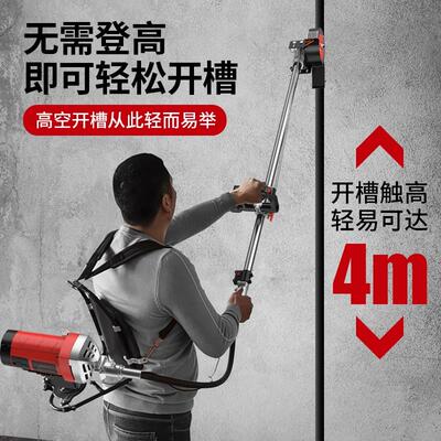 切墙机背负式开槽机神器开槽机一次成型无尘墙壁切割开槽机水电安