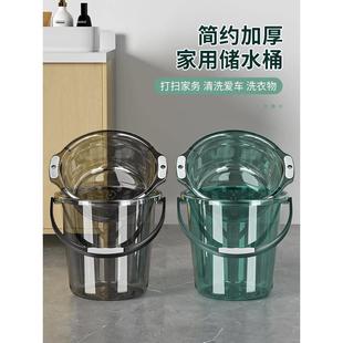 学生宿舍洗漱加厚大号手提塑料家用洗衣桶 住校生透明水桶脸盆套装